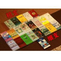 茶烟冬虫夏草批发非烟草制品无尼古丁男女士 [两盒]1粗1细/共20支(首尝推荐