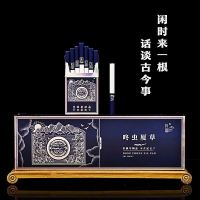 茶烟冬虫夏草一条批发非烟草制品无尼古丁男女士 [新春回馈]咚虫夏草5盒装100支