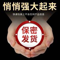 10贴装[升级版]霸王鞭贴 益养肾贴早泄贴 阳壮贴坚硬持久阳痿贴 (正品)一包[5贴]初见效果