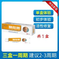 青筋凸起]静脉曲张膏蚯蚓腿青筋凸起肿胀疼痛静脉曲张软膏 冶老烂腿[一瓶装]不建议购买