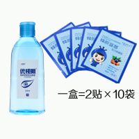 洗眼液清洁眼部景甜同款眼部护理液洗眼睛水缓解眼疲劳260ml 洗眼液+[蜂胶蓝莓]眼贴一盒