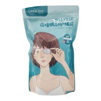 萱肌蜜洗眼液小包装福瑞达宣肌蜜缓解眼疲劳清洁眼部护理液一次性 1包15粒+(送1个洗眼杯)