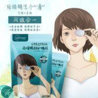 萱肌蜜洗眼液恋瞳清洁眼部护理液缓解疲劳小包装抗菌消炎眼神器女 萱肌蜜洗眼液恋瞳清洁眼部护理液缓解疲劳小包装抗菌消炎眼神器