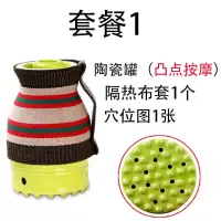 陶瓷艾灸罐家用刮痧按摩艾灸杯美容院宫廷艾灸盒祛湿灸防烫防掉灰 按摩陶瓷罐