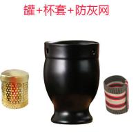 双层陶瓷艾灸罐家用刮痧杯温灸罐魔灸罐砭石扶阳罐熏艾条柱艾灸盒 艾灸罐+杯套+网