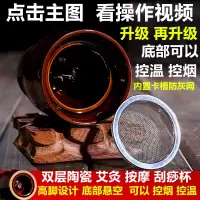 双层陶瓷艾灸罐陶瓷魔灸罐温灸罐艾灸杯刮痧杯温灸器扶罐 艾灸罐+布套+网