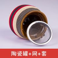 家用艾灸罐陶瓷刮痧杯艾柱艾灸多用温灸罐熏艾条艾灸盒器具悬灸仪 陶瓷罐+网+布套