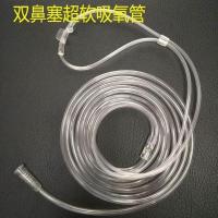 鱼跃制氧机通用吸氧管2米3米4米5米6米8米10米加长氧气管鼻氧管 2米氧管1只