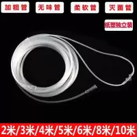 5根鱼跃制氧机通用吸氧管3米4米5米6米8米10米长氧气管鼻氧管氧气 白色6米氧管[2支价格]