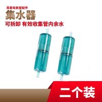 吸氧管集水器原装通用型绿色旋钮型储水过滤器家用制氧机配件 原装集水器2只