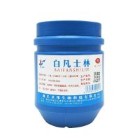 白凡士林粉嫩透白润体乳去黑头祛粉刺护手霜嫩肤收缩毛孔无味 联仁500毫升白凡士林