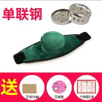 艾灸盒艾灸熏蒸仪随身灸艾柱家用无烟理疗腰腹部宫寒妇科艾灸仪器 单联 单购布套(有赠品)