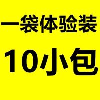 [张嘉倪同款暴瘦30斤]艾叶泡脚包减肥瘦身瘦肚子瘦腿祛湿神器 一袋10包[体验装]