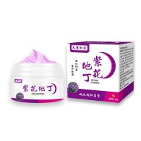 [江西]紫花地丁透皮抑菌膏瘙痒牛皮鲜湿疹疱疹荨麻疹手足藓 1盒/30g