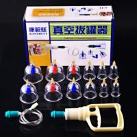 康祝慈真空拔罐器24罐家用抽气式磁疗拔火罐气罐非玻璃加厚 12套装