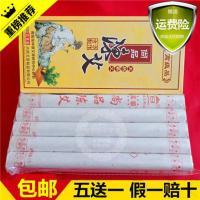 南阳百草堂五年陈艾 适用于温灸棒 艾灸棒专用艾条 艾灸条 百草堂五年陈艾条(10根)