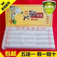 南阳百草堂五年陈艾 适用于温灸棒 艾灸棒专用艾条 艾灸条 百草堂五年陈艾条(10根)