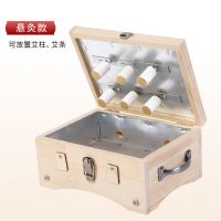 木制艾灸盒腹部背部腰背部通用全身艾炙箱实木悬灸扣盖盒子 悬灸款