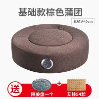 艾灸家用坐灸仪坐垫蒲团熏蒸盒全身女臀部养生美容院艾炙浦团座垫 棕色基础款+隔姜盘+54粒艾柱