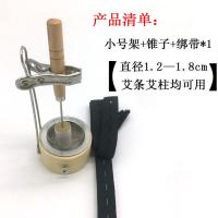 艾灸架悬灸支架随身灸艾灸盒工具温灸仪器艾条夹子艾炙竹木制秋冬 小号艾架(配锥子绑带)[无艾柱和图)