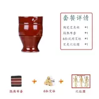 紫砂艾灸罐陶瓷刮痧杯按摩艾灸盒随身灸美容院家用魔温灸器艾炙盒 陶瓷艾灸杯 艾灸罐+布套+6粒试用艾柱