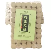陈年艾柱艾绒艾条艾灸盒随身灸熏家用方便艾段批发艾炙艾灸柱 108颗经济装艾柱