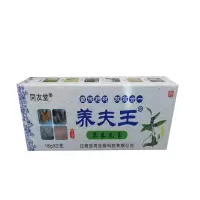 养夫王皮肤外用软膏 一盒