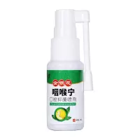 慢性咽炎特效克星咽喉炎喷剂异物感干痒化痰肿痛喉咙疼痛有痰发炎 [1盒装]20ml
