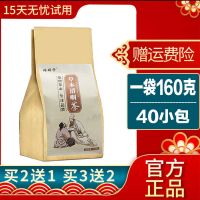 咽炎咳嗽特效慢性咽炎茶咽喉炎咽痒刺痛异物感消炎咽炎体咽炎喷剂 一袋体验装(不划算)