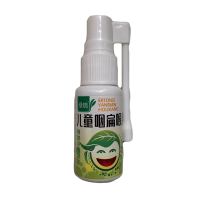 儿童咽喉炎扁桃体炎有痰干痒咳嗽肿痛喉咙有异物感牙龈肿胀消肿大 一盒装