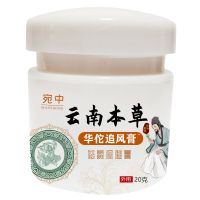 [膝盖疼痛使用方法]护膝护肘滑膜炎膝盖疼痛贴半月板损伤与修复 普通版只是可看到效果