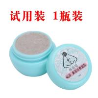 鼻敏灵过敏性鼻炎膏打喷嚏鼻干痒流鼻水流鼻涕鼻塞鼻甲肥大鼻窦炎 试用装 1瓶装