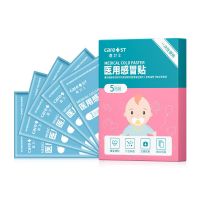 婴儿童通气鼻贴宝宝小儿小孩感冒缓解鼻塞鼻炎鼻子不通专用0-12岁 感冒贴5片/盒