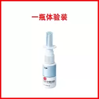 仁和鼻炎喷雾老人孕妇儿童缓解鼻窦炎过敏性鼻息肉鼻塞鼻痒喷剂 仁和-BYY1盒/20ml[体验装]