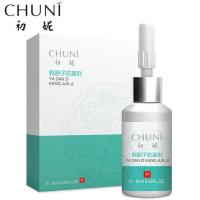 去跖疣净鸡眼瘊子刺猴膏净去除足部脚底手部专用神器肉刺疣灵 一盒装