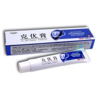 克优膏去疣尖鋭丝状扁平尤肉粒克疣霜鸡眼膏液湿忧疣膏除肉刺瘊子 1瓶装