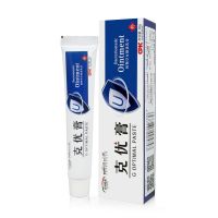 克优膏去疣尖鋭丝状扁平尤病毒克疣霜鸡眼膏湿忧疣膏肉刺瘊子成人 一盒装