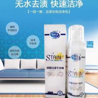 顽固污渍干洗剂皮具衣物鞋靴布艺沙发清洁剂羽绒服干洗剂免水清洁