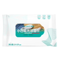 皇宇皮鞋清洁上光湿巾便携一次小白鞋清洁剂皮革光洁去污擦鞋湿巾 12片装