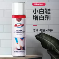 Mootaa膜太小白鞋清洗神器刷鞋擦鞋神器洗鞋清洁剂泡沫清洗剂增白 [单瓶]小白鞋增白剂75ml