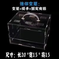 仓鼠宝宝笼子亚克力单层透明别墅用品玩具小仓鼠笼子 单层小号空笼(送磨牙零食)