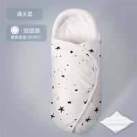 防惊跳襁褓睡袋新生婴儿抱被宝宝包被春夏产房包巾秋冬刚出生用品 满天星-双层布款(30*60cm) 纯棉襁褓[新生儿]