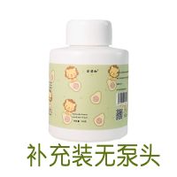 清新泡泡儿童泡沫洗手液杀菌消毒宝宝泡沫型牛油果抑菌家用补充装 發+补充装(无泵头)