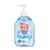 立白润之素洗手液芦荟海盐泡泡杀菌儿童成人消毒泡沫型温和不刺激 海盐味 500克1瓶(可用半年)