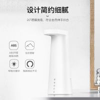 充电式智能感应泡沫洗手机洗手液自动感应器家用皂液泡腾片童抑菌 智能充电款