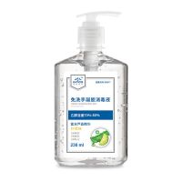江苏英科免洗消毒凝胶学校医院护士家用便携幼儿园儿童洗手液 236mL/瓶