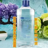 安利必速 净手消毒凝露 国产免洗洗手液杀菌抗菌500ml