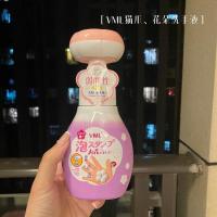 新款花朵猫爪洗手液便携慕斯花瓣泡泡洗手液儿童洗手液花朵洗手液 花朵一瓶