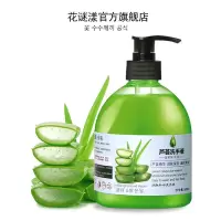芦荟洗手液500gX3按压瓶套装芦荟精华润肤保湿抑家用商批发补水 芦荟洗手液500mlx1瓶装