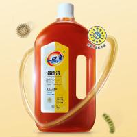一品净消毒液衣物除菌液家用玩具洗衣服84消毒水杀菌多用途99.9% 衣物除菌消毒液(3.8斤)